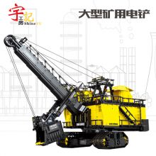 YC-22004 宇记-矿用电铲