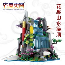 YC-32005 花果山水帘洞