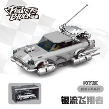 PB-8802 回到未来系列-银流飞翔者