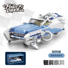 PB-8803 回到未来系列-银翼疾风