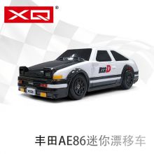 XQ-4065 丰田AE86迷你漂移车（正版授权）