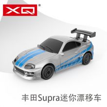 XQ-4063 丰田 supra 银灰牛魔王迷你漂移车（正版授权）
