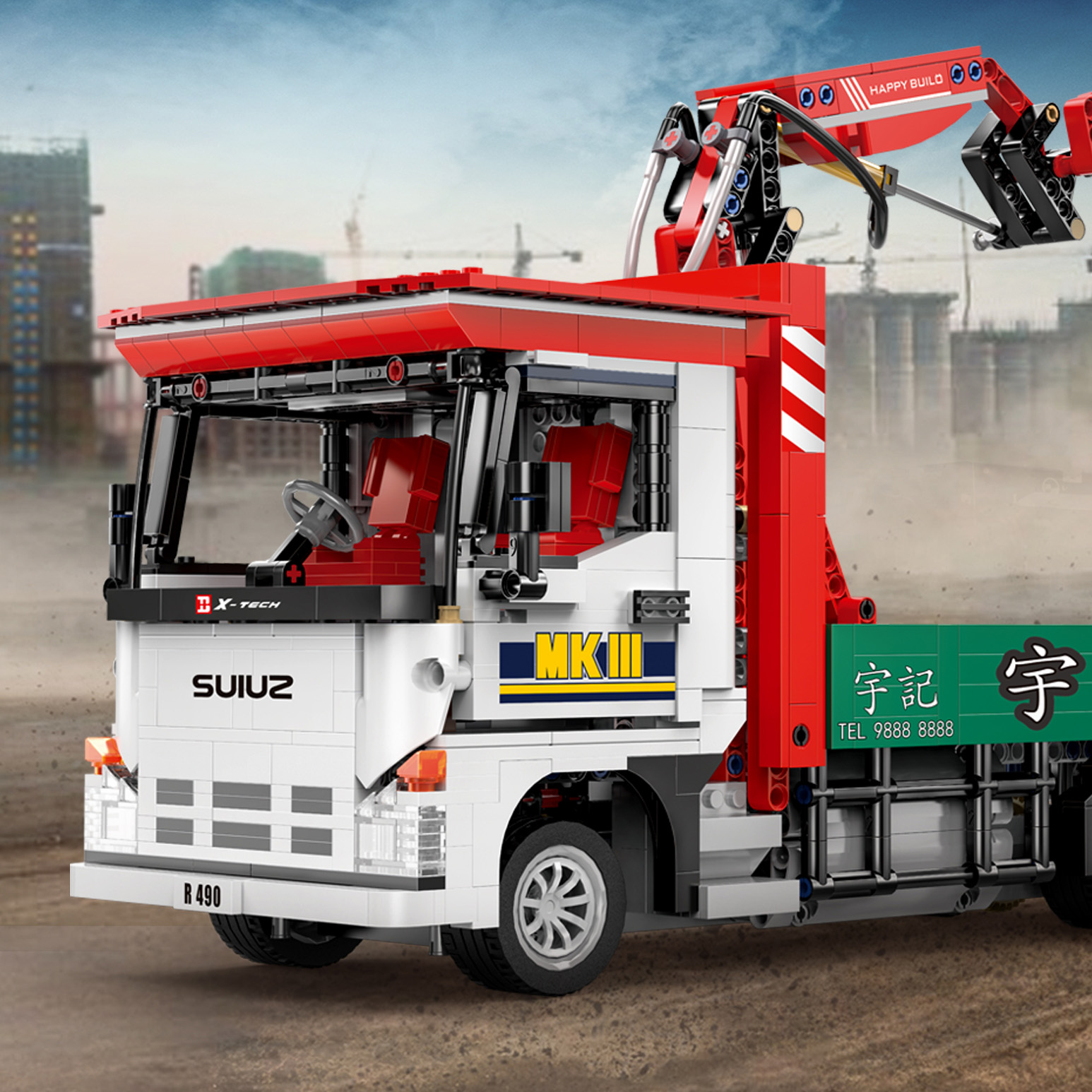 悦创积木 I 宇记 · 小型积木吊运货车