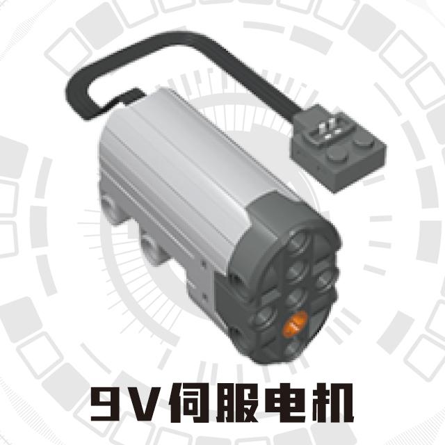 XQF-0010 9V伺服电机