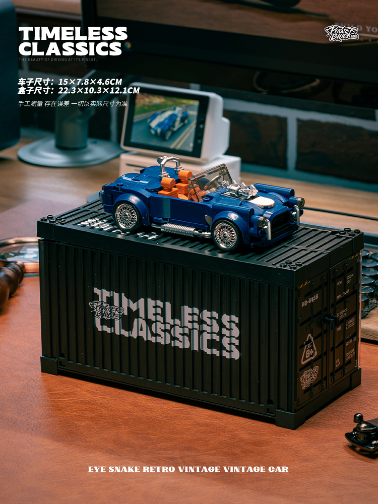 PB8818 COBRA眼镜蛇