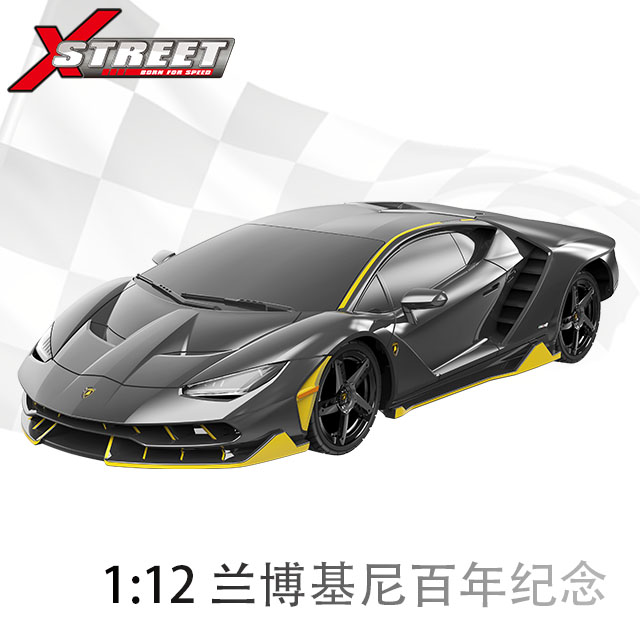 XQRC12-25 1:12兰博基尼 百年纪念 深灰色（正版授权）